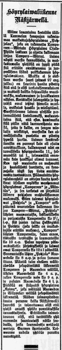 "Höyrylaiwaliikenne Näsijärwellä" -uutinen juuri valmistuneen matkustajahöyrylaiwa Pohjolan "koettelusta", Aamulehti nro 129, 6.6.1905 - klikkaa kuvaa suuremmaksi 